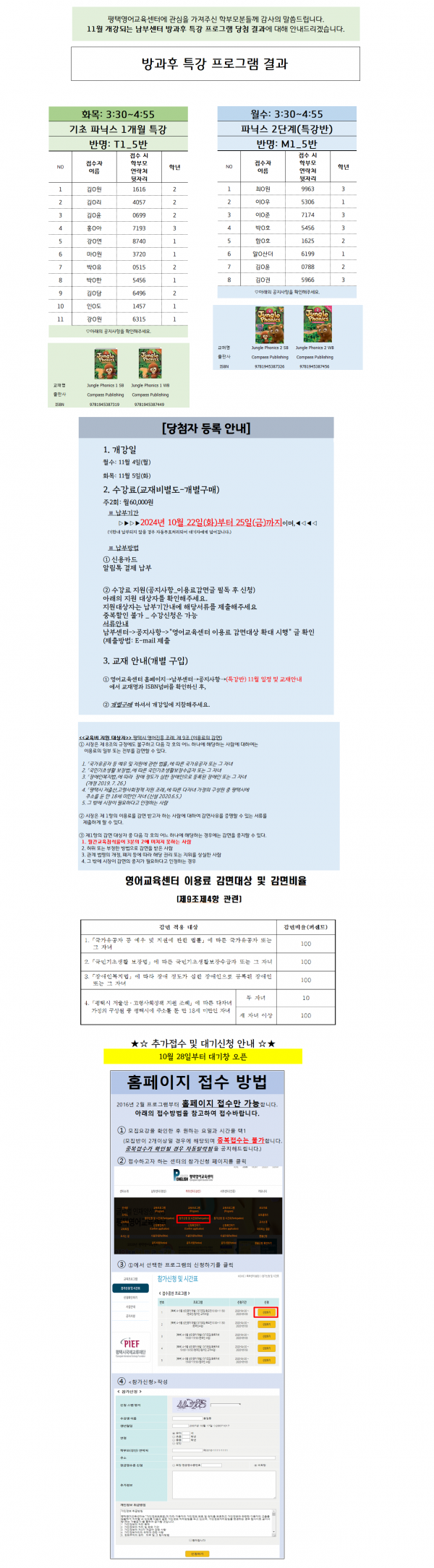 a849f5b64cc1338ae0602eff1a1ee310_1729477542_2056.png